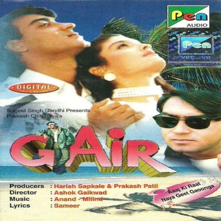 Gair movie scenes Gair 1999 Music Anand Milind Lyrics Sameer Director Ashok Gaikwad Producer Harish Sapkale Prakash Patil