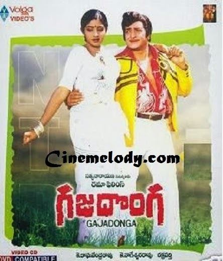 Gaja Donga Gaja Donga 1980 Telugu MP3 Songs Download CineMelody