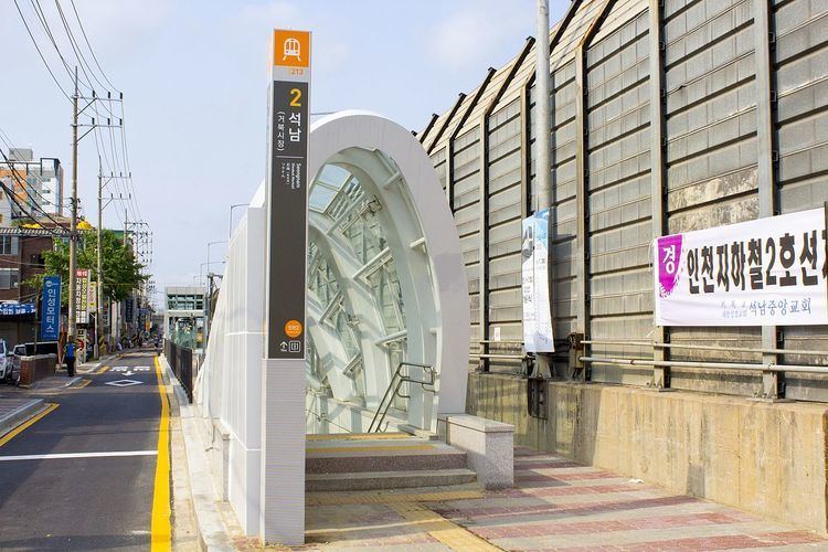 Gajaeul Station