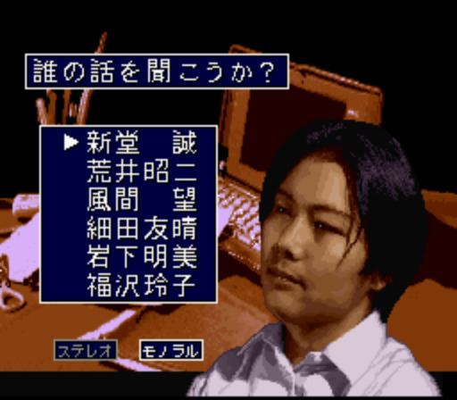 Gakkou de atta Kowai Hanashi Gakkou de Atta Kowai Hanashi Japan ROM lt SNES ROMs Emuparadise