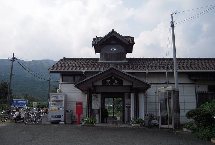 Gaku Station