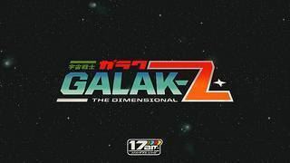 Galak-Z: The Dimensional GalakZ for PC GalakZ The Dimensional Giant Bomb