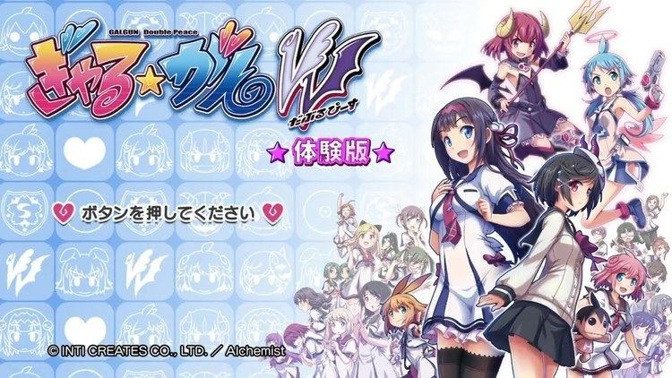 Gal*Gun: Double Peace Gal Gun Double Peace DEMO 75 Minute Playthrough PS4 YouTube