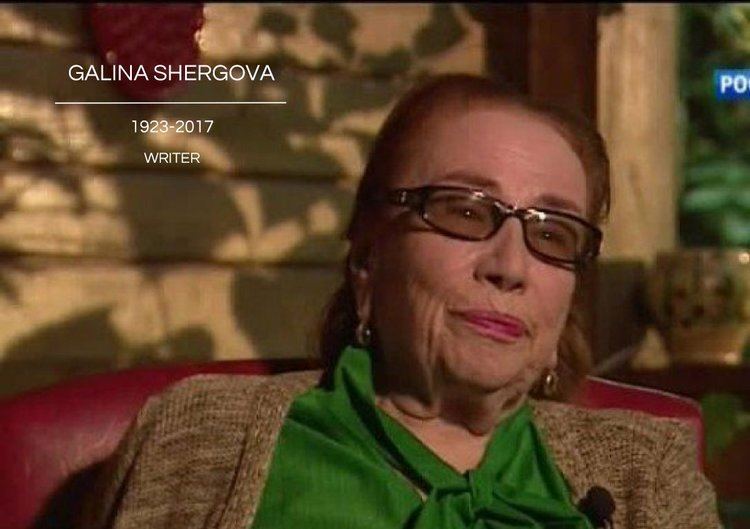 Galina Shergova RIP2017 on Twitter RIP2017 Galina Shergova Soviet Russian
