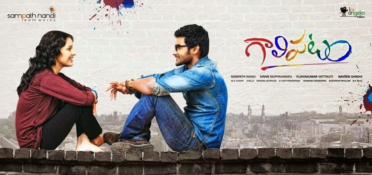 Galipatam Galipatam Movie Review