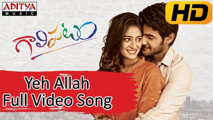 Galipatam Yeh Allah Full Video Song Galipatam Movie Aadi Erica