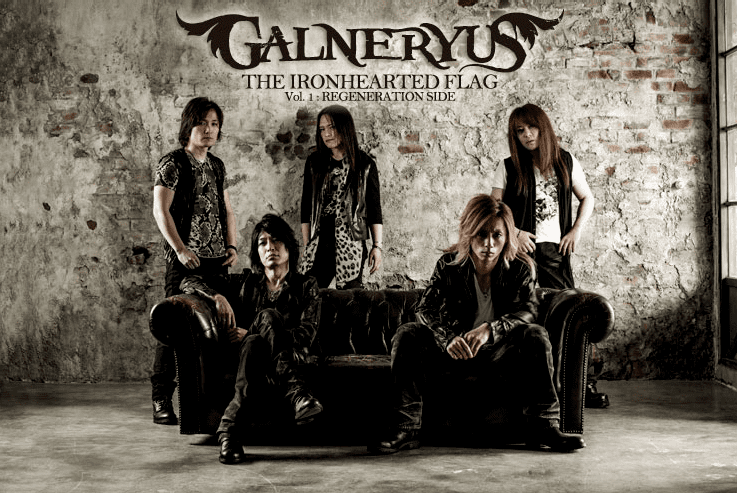Galneryus Album Galneryus The Ironhearted Flag Vol1 Regeneration Side