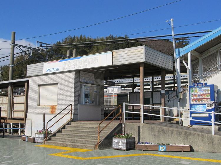 Gamagōri-Kyōteijō-Mae Station
