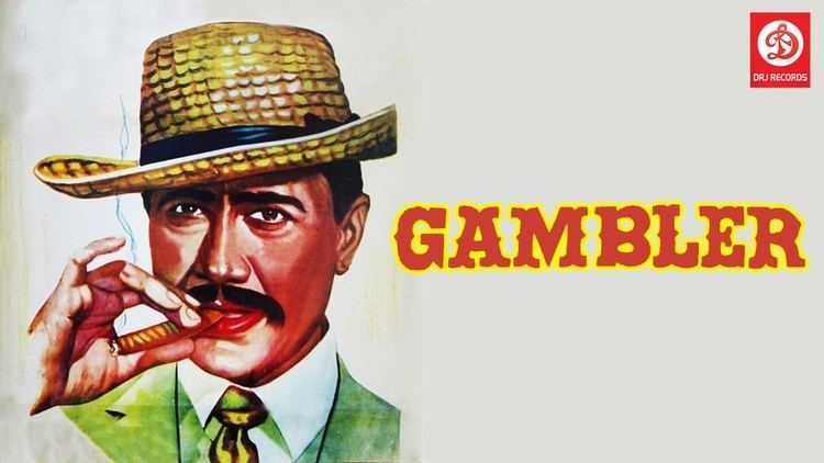 Gambler 1971 Movie Dev Anand Shatrughan Sinha Zaheeda Hindi