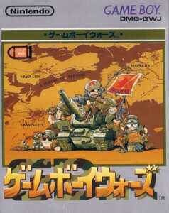 Game Boy Wars httpsuploadwikimediaorgwikipediaen447Gam