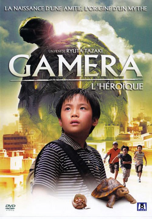 Gamera the Brave Gamera the Brave 2006 movie poster 3 SciFiMovies