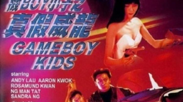 Gameboy Kids movie scenes Game Boy Kids Full Movie Free Online Streaming 1992 