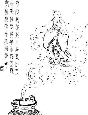 Gan Ji
