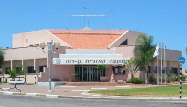 Gan Raveh Regional Council