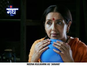 Gandha (film) Review of Marathi film Gandha Smell SATYAMSHOT