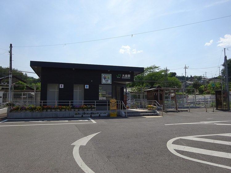 Ōgane Station