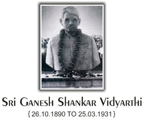 Ganesh Shankar Vidyarthi GSVM Gems Association