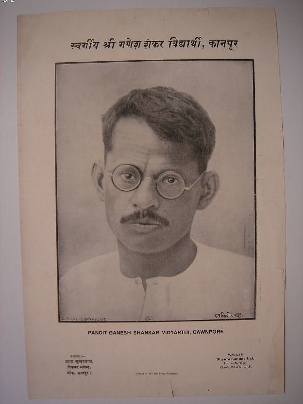Ganesh Shankar Vidyarthi Ganesh Shankar Vidyarthi Wikipedia
