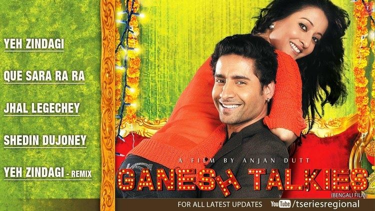 Ganesh Talkies Ganesh Talkies Bengali Movie Full Songs Jukebox Chandan Roy Sanyal