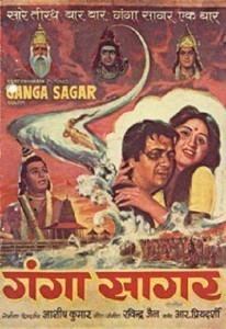 Ganga Sagar (film) httpsimghindilinks4uto201411gangasagar20