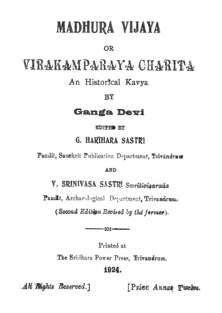 Gangadevi