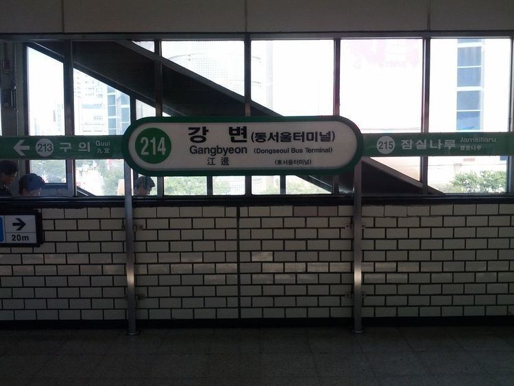 Gangbyeon Station