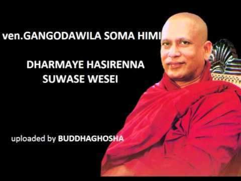 Gangodawila Soma Thero DHARMA DESHANA16 venGANGODAWILA SOMA HIMI YouTube