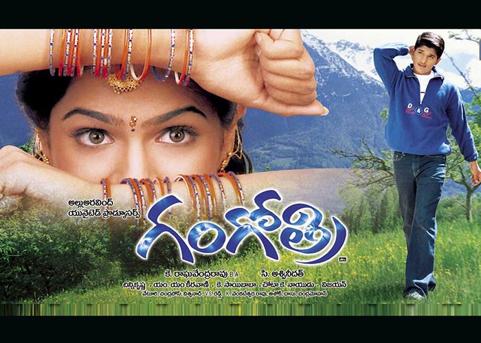 Gangotri (film) Allu Arjun Movies list