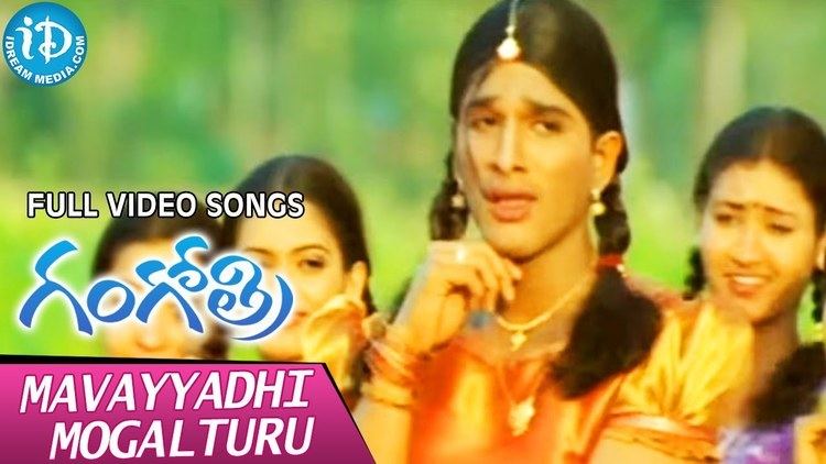 Gangotri (film) Gangotri Telugu Movie Mavayyadhi Mogalturu video song Allu Arjun