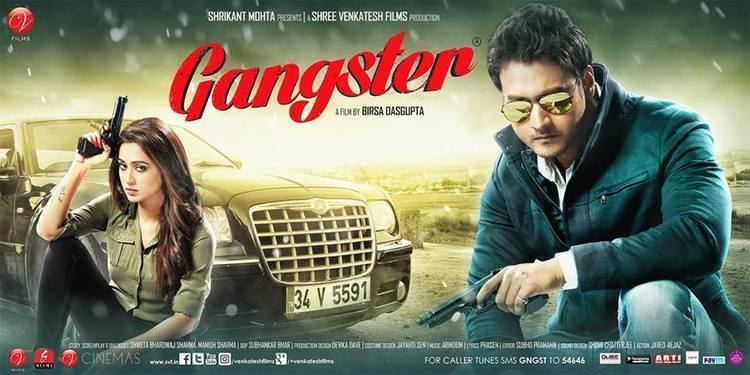 Gangster (2016 film) Gangster 2016 Bengali Movie DVDScr 700MB MKV BDmusic23Co