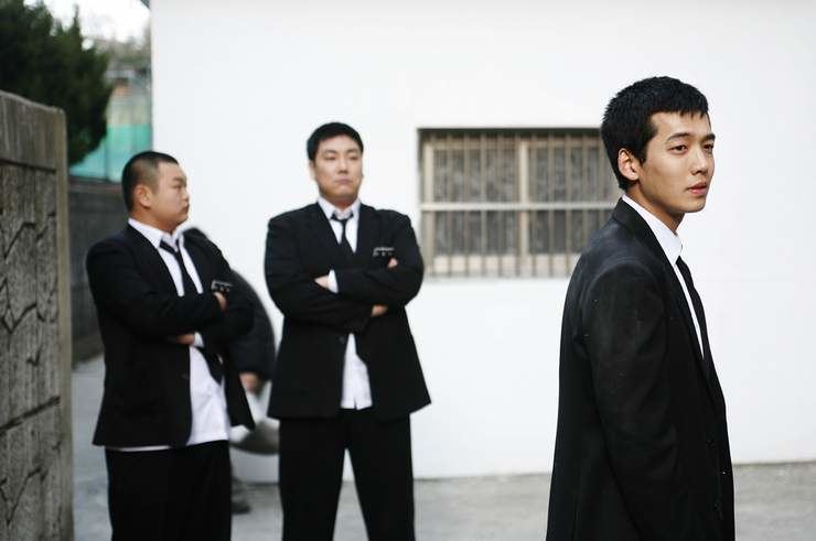 Gangster High Gangster High Dramastyle