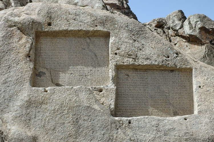 Ganjnameh Ganjnameh stone Carvings Hamadan Iran Reads quotI am Xerxes son of