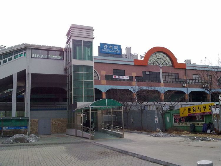 Ganseok Station