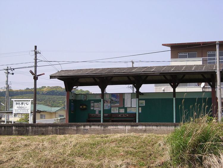Gansuiji Station