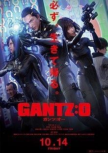 Gantz: O httpsuploadwikimediaorgwikipediaenthumb0