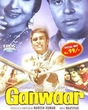 Buy Hindi Movie GANWAAR VCD
