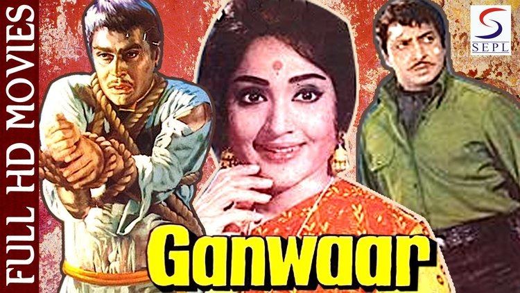 Ganwaar Rajendra Kumar Vyjayanthimala 1970 Full HD YouTube