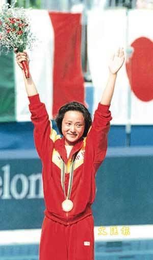 Gao Min (diver) Gao MinOlympic Diving Champion