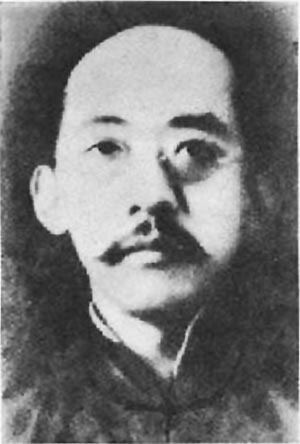 Gao Xu