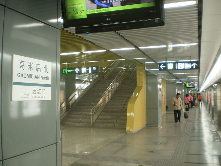 Gaomidian North Station
