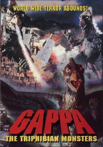 Gappa: The Triphibian Monster Digital Monster Island Gappa The Triphibian Monsters Tokyo Shock