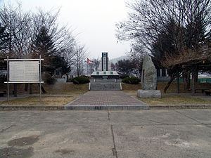 Gapyeong Canada Monument httpsuploadwikimediaorgwikipediacommonsthu