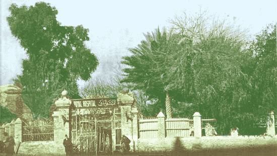 Garden of Ridván, Baghdad Declaration of Baha39u39llah in the Ridvan Garden in 1863