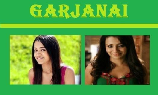 Garjanai (2017 film) Garjanai 2017 Movie Download Full HD DVDRip