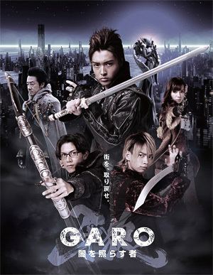 Garo (TV series) Garo The One Who Shines In The Darkness Series TV Tropes