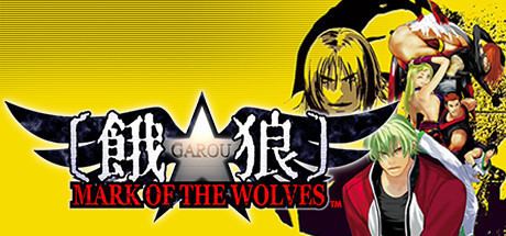 Garou: Mark of the Wolves GAROU MARK OF THE WOLVES on Steam