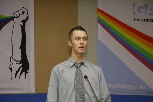 GayBelarus - LGBT Human Rights Project