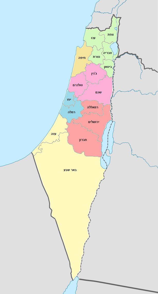 Gaza District