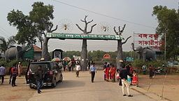 Gazipur City httpsuploadwikimediaorgwikipediacommonsthu