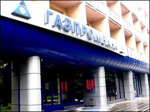 Gazprombank (Transnistria)